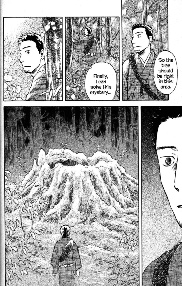 Mushishi Chapter 47 #13