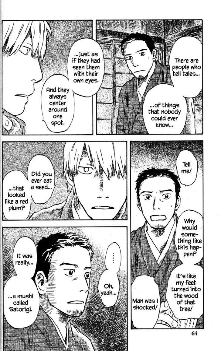 Mushishi Chapter 47 #17