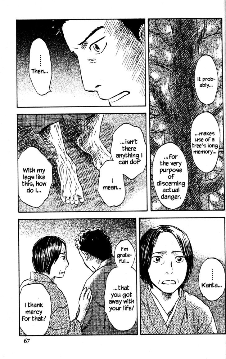 Mushishi Chapter 47 #20