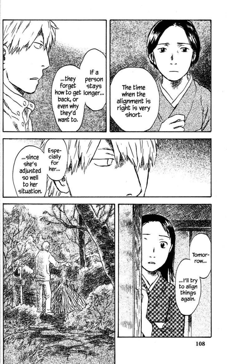 Mushishi Chapter 43 #16