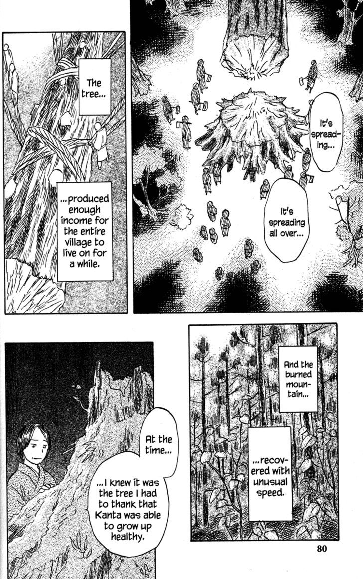 Mushishi Chapter 47 #33