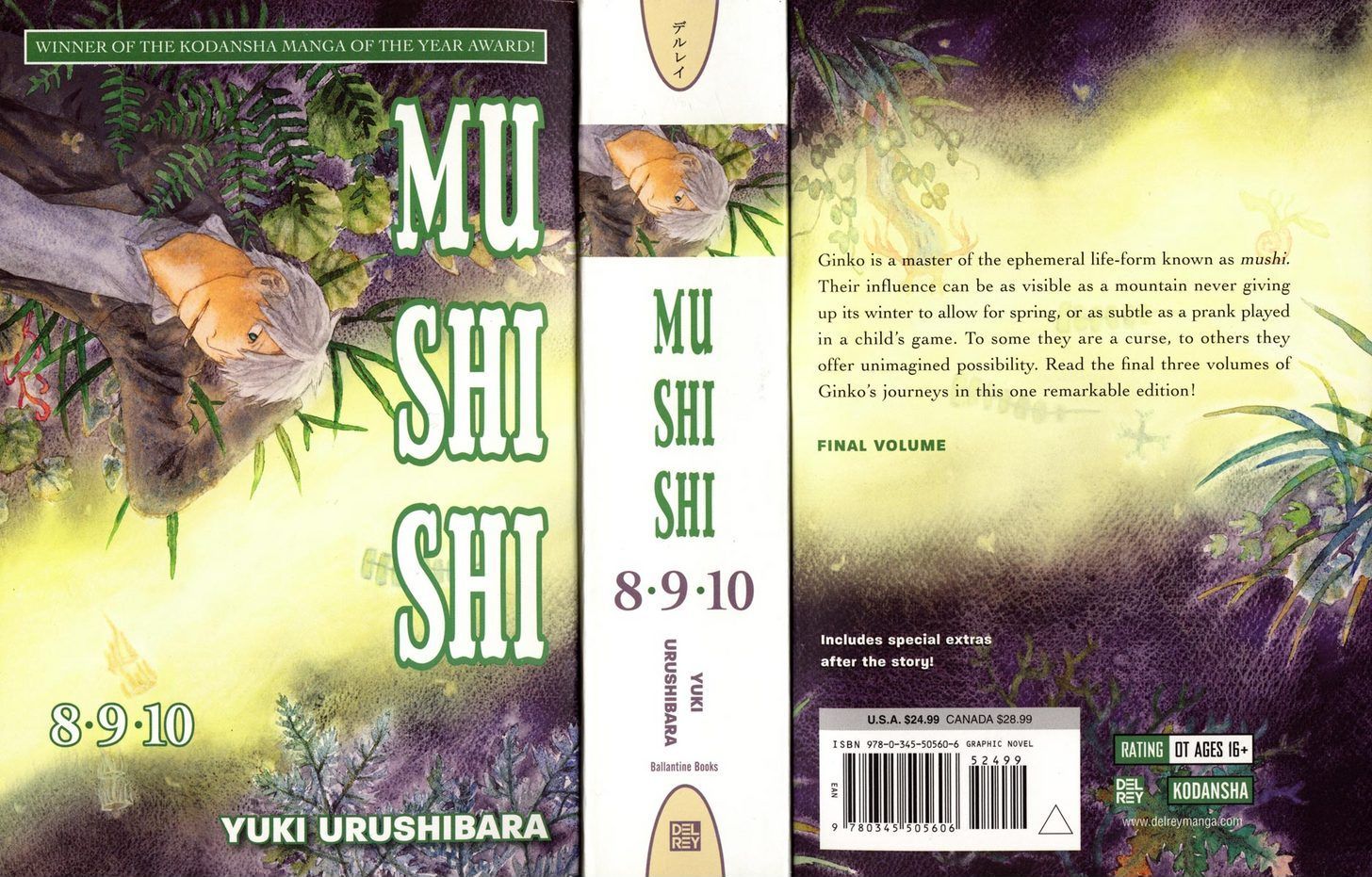 Mushishi Chapter 46 #1