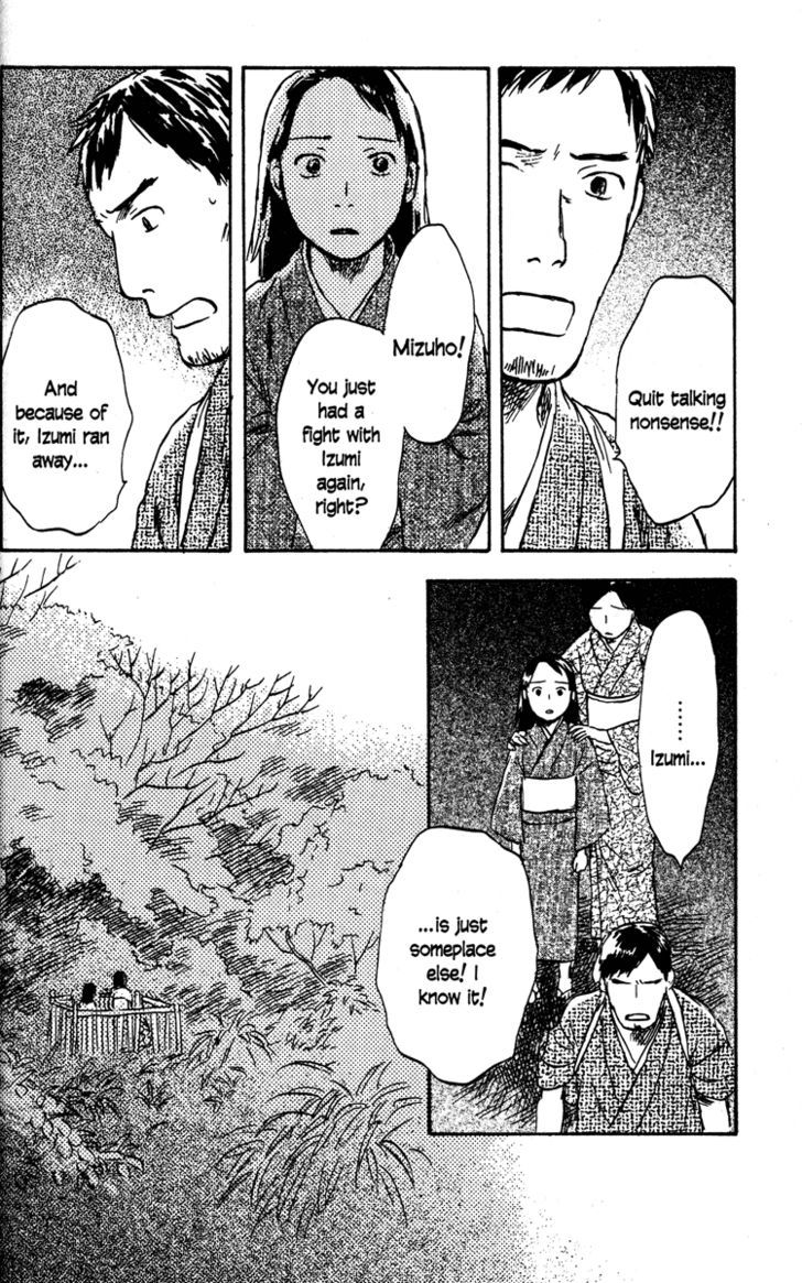 Mushishi Chapter 43 #30