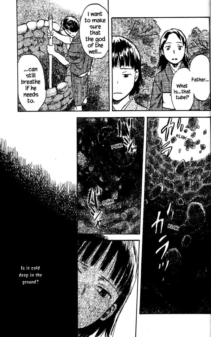 Mushishi Chapter 43 #40