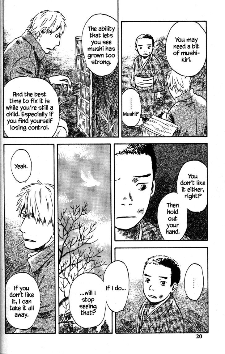 Mushishi Chapter 46 #20