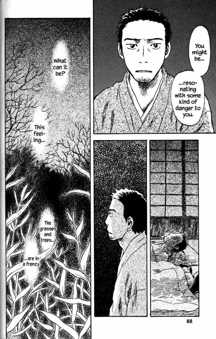 Mushishi Chapter 47 #41