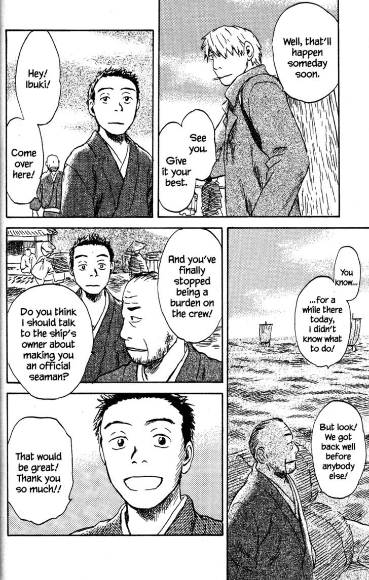 Mushishi Chapter 42 #12