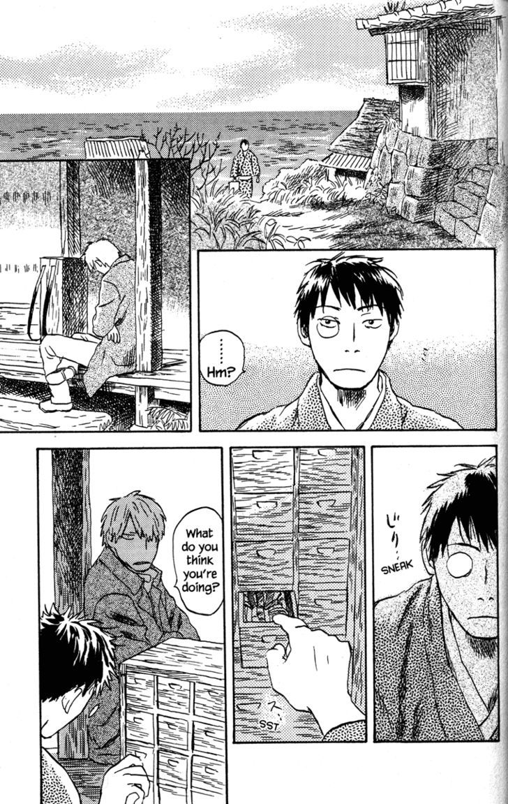 Mushishi Chapter 42 #21