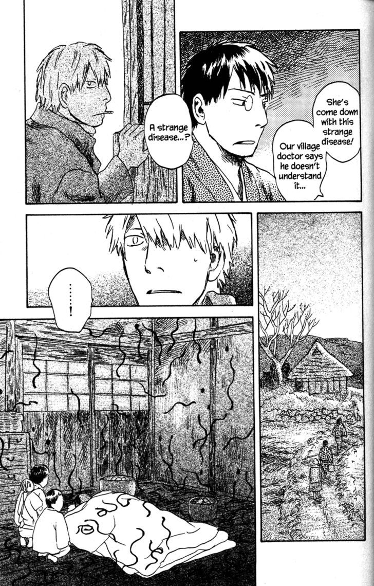 Mushishi Chapter 42 #23