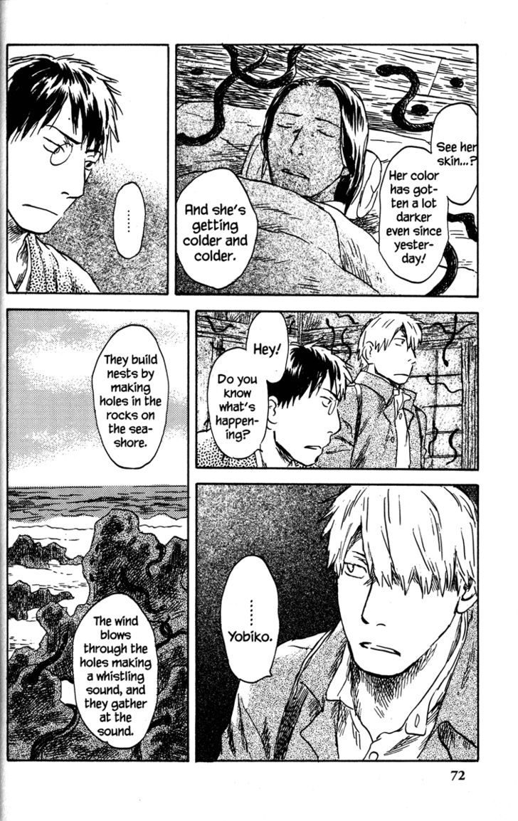 Mushishi Chapter 42 #24