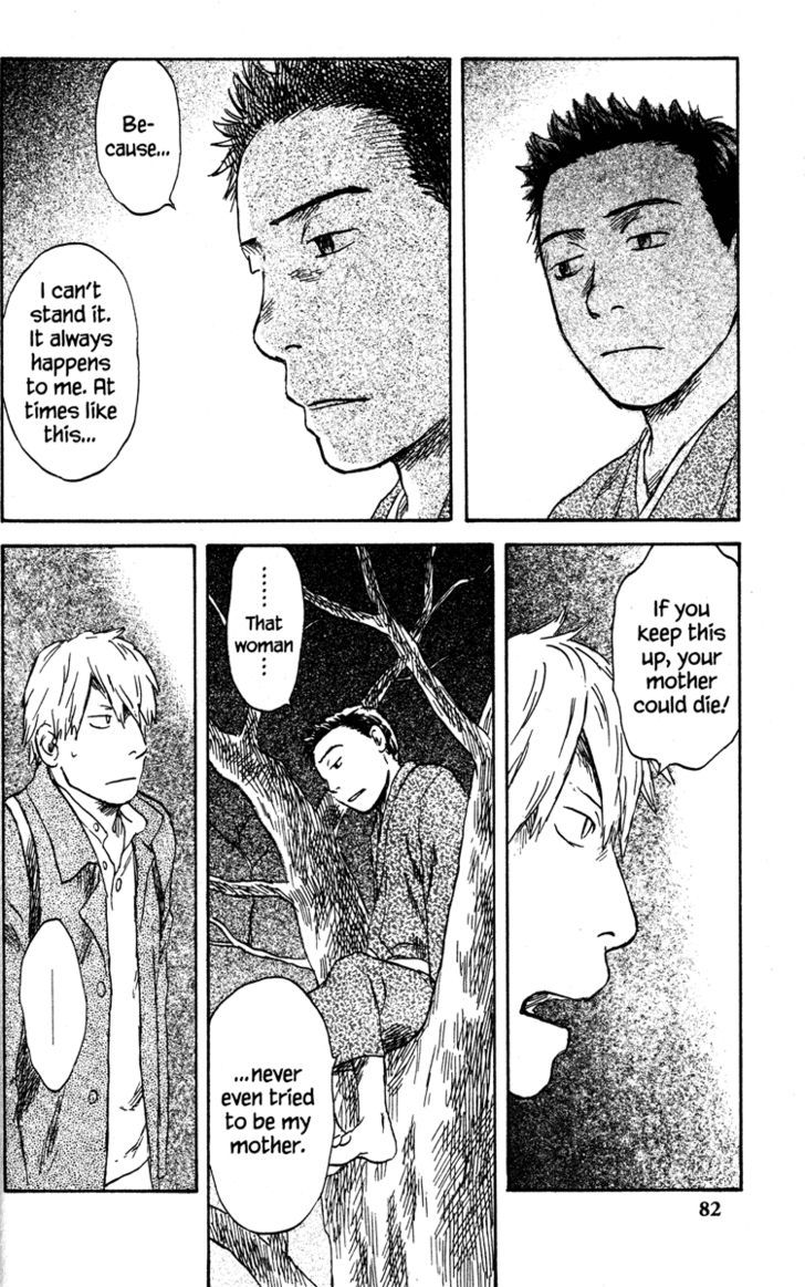 Mushishi Chapter 42 #34