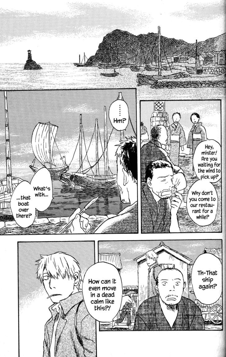 Mushishi Chapter 42 #43