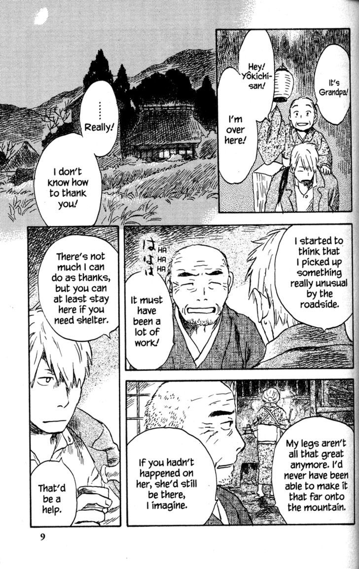 Mushishi Chapter 41 #10