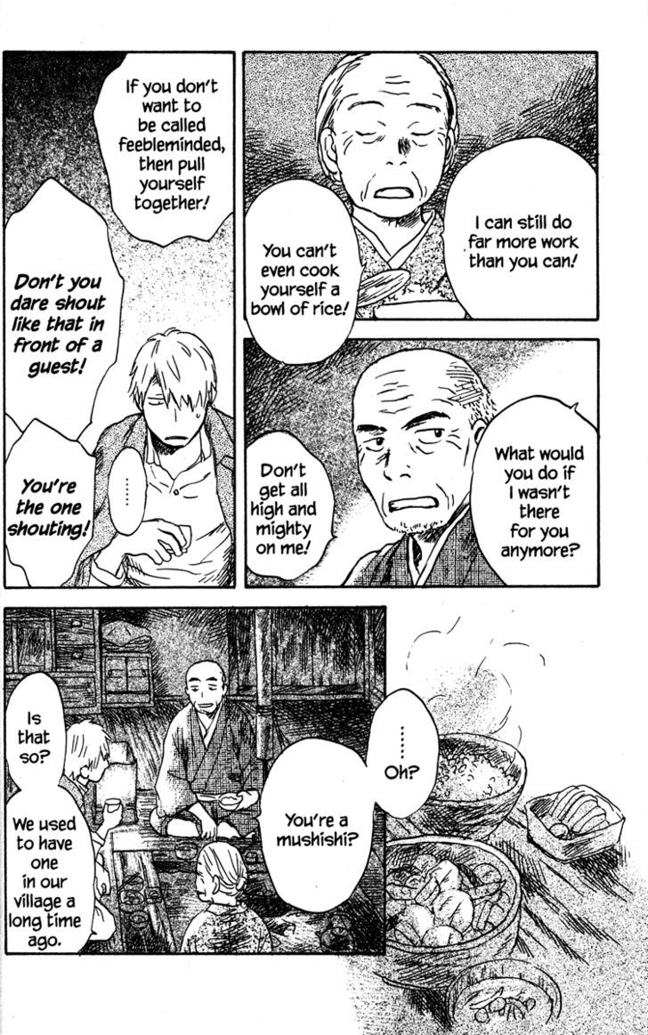 Mushishi Chapter 41 #13