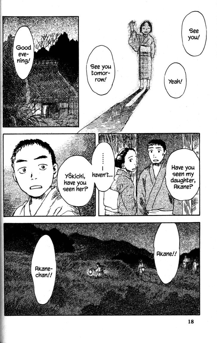 Mushishi Chapter 41 #19