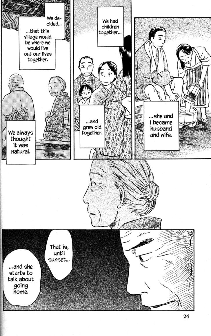 Mushishi Chapter 41 #25