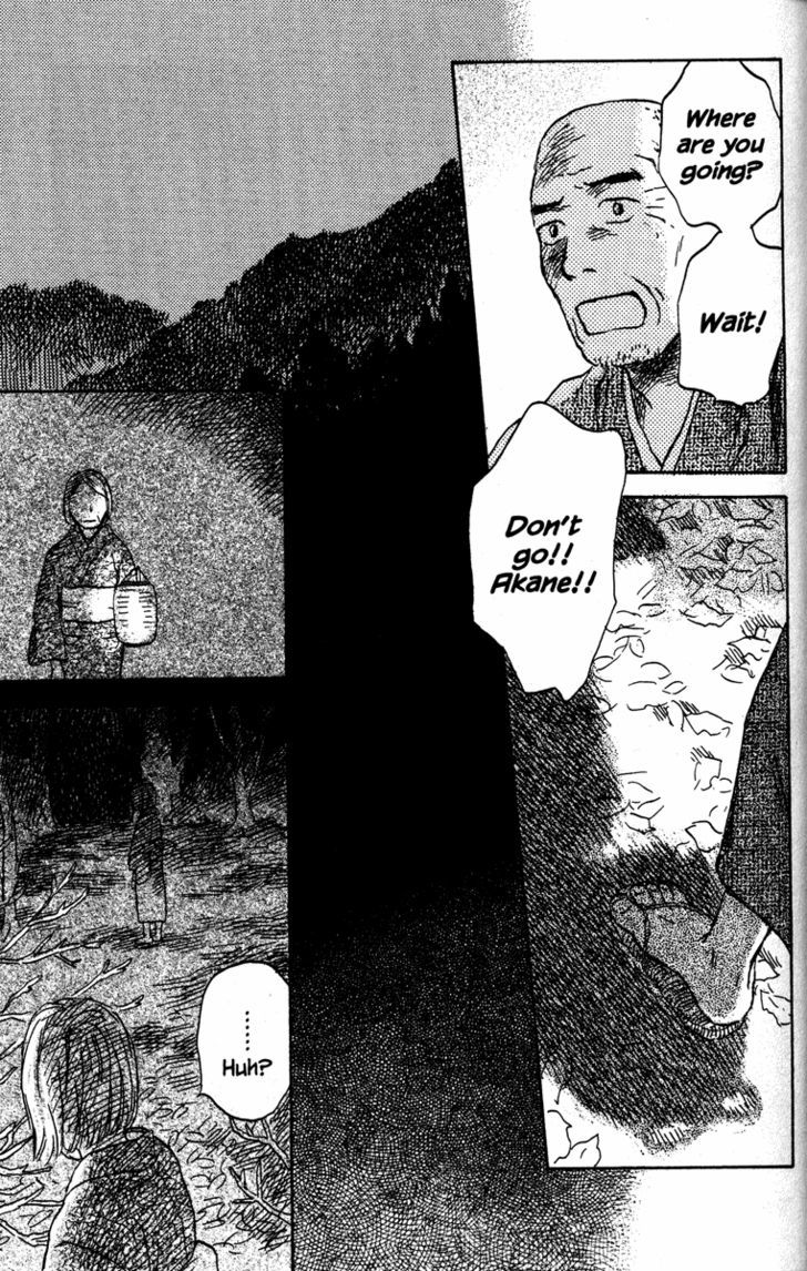 Mushishi Chapter 41 #48