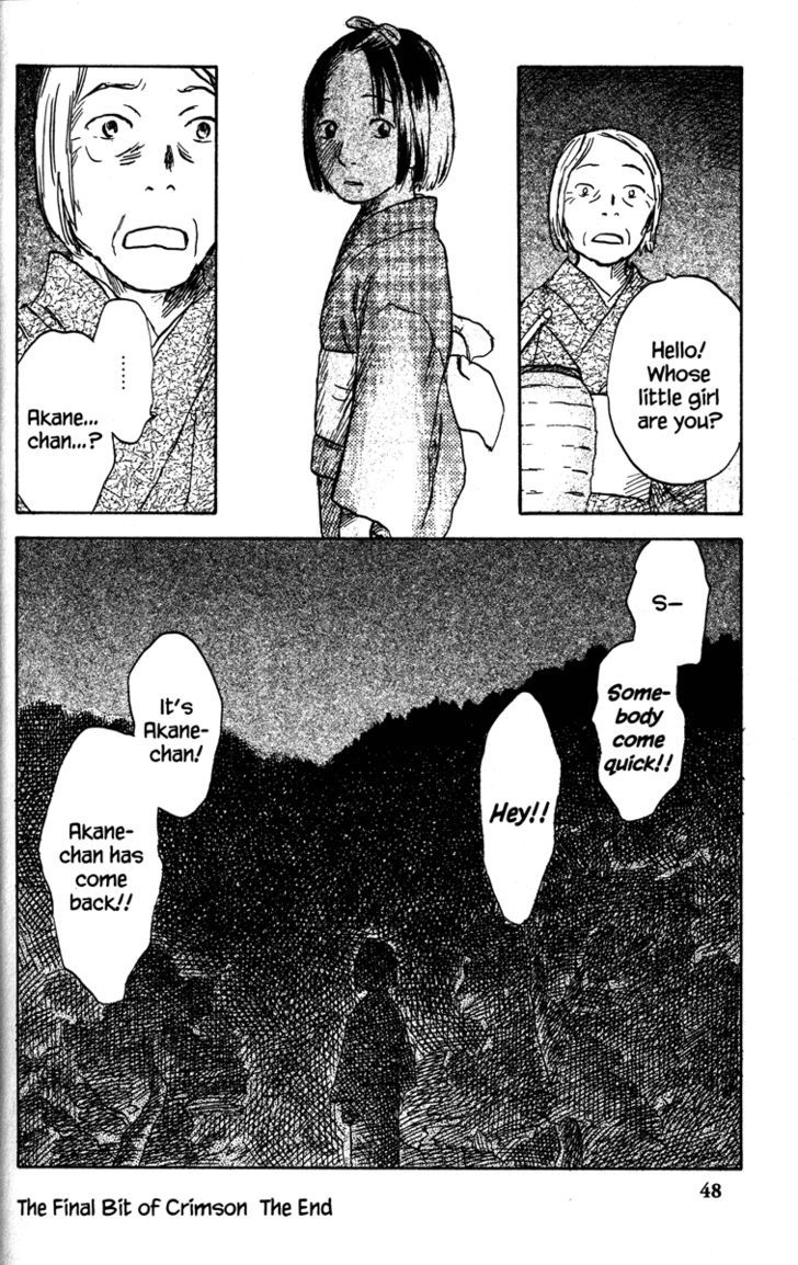 Mushishi Chapter 41 #49