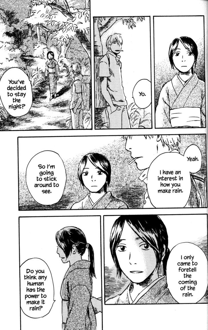 Mushishi Chapter 39 #14