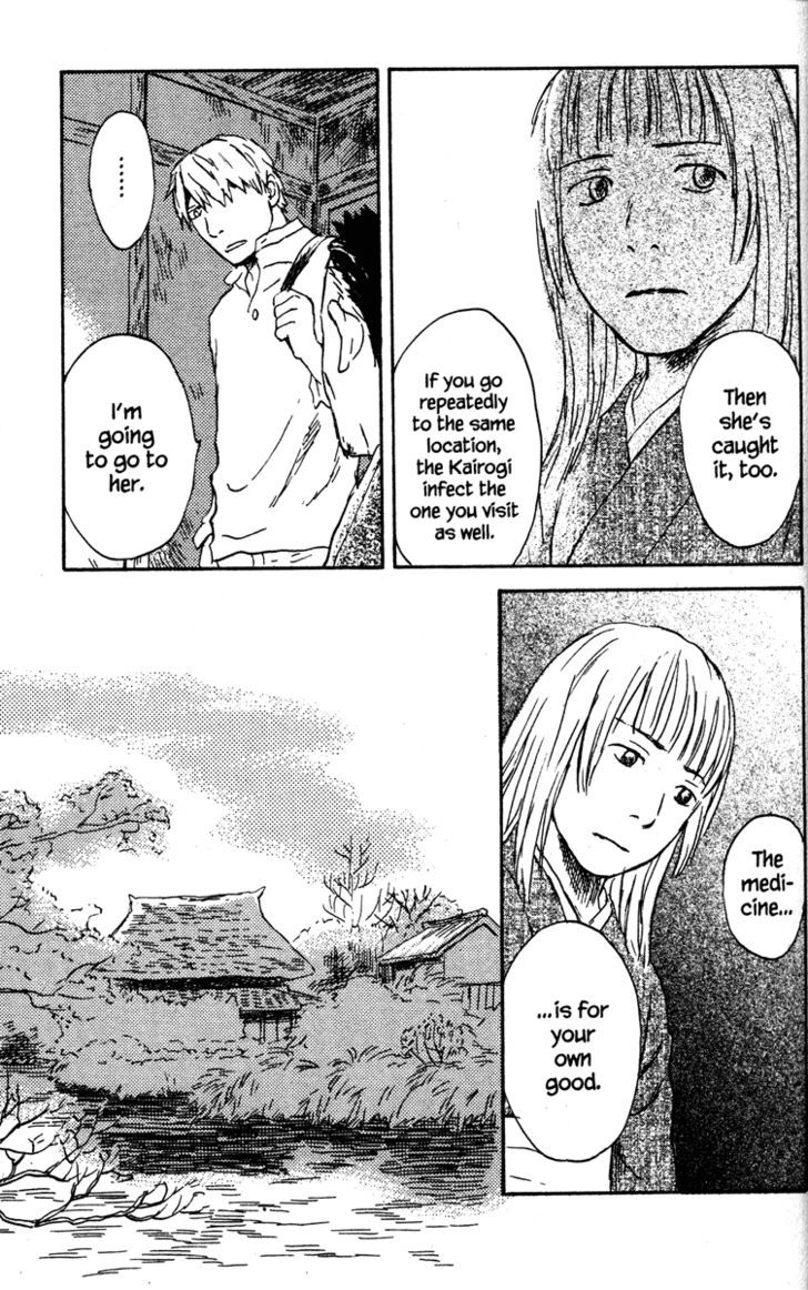 Mushishi Chapter 38 #17