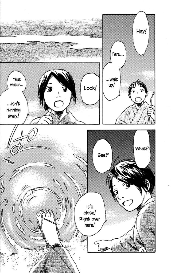 Mushishi Chapter 39 #37