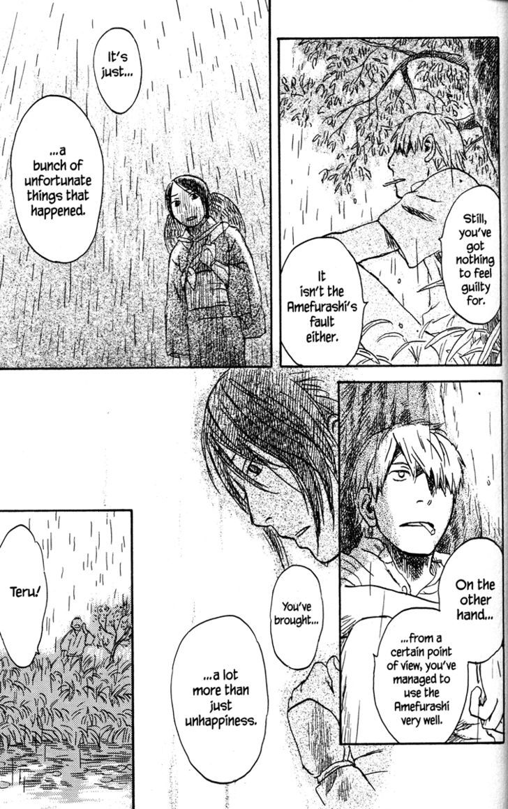 Mushishi Chapter 39 #44