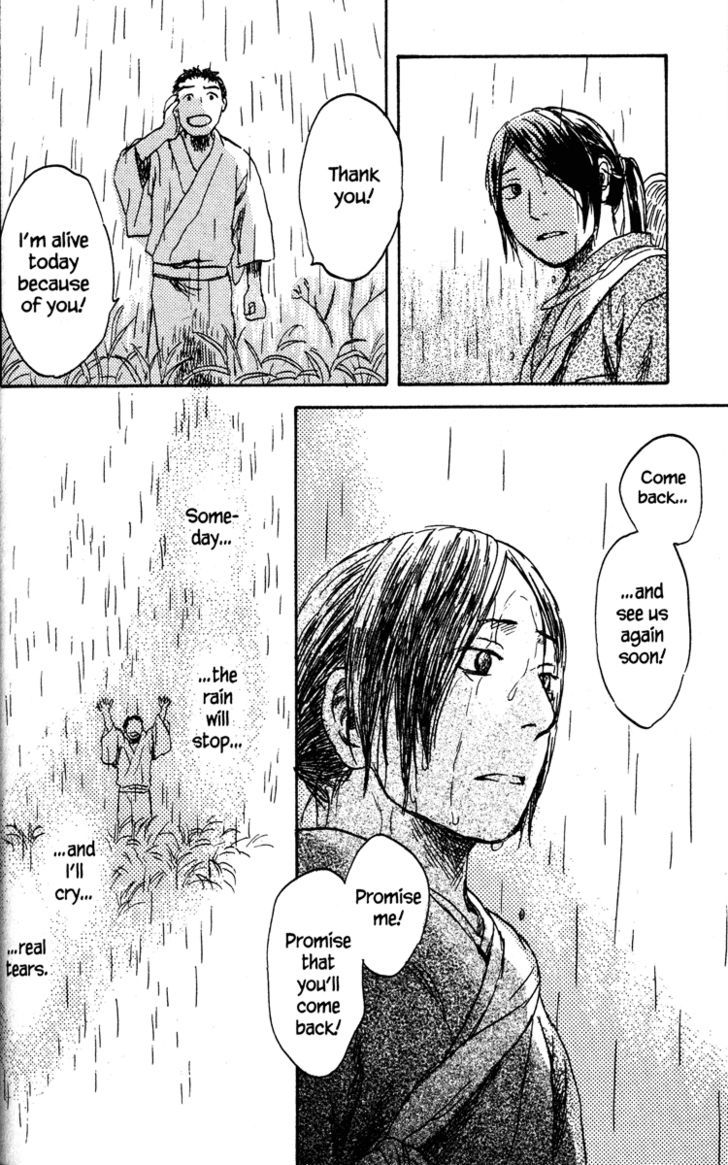 Mushishi Chapter 39 #45