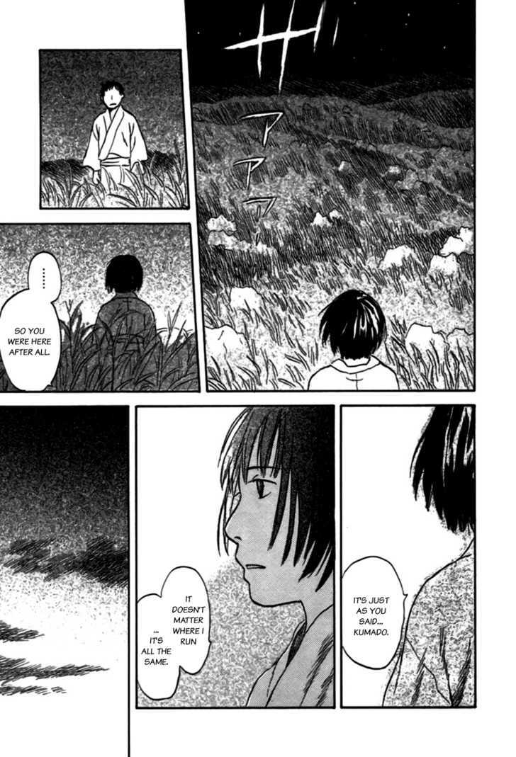 Mushishi Chapter 35 #7