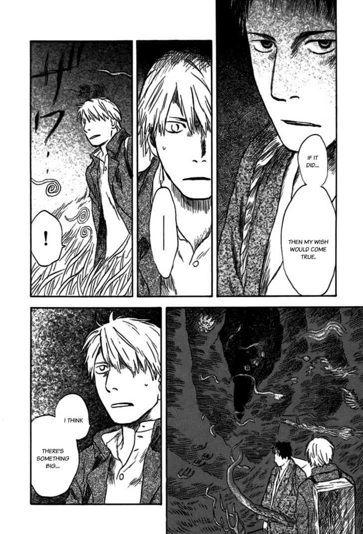 Mushishi Chapter 35 #15