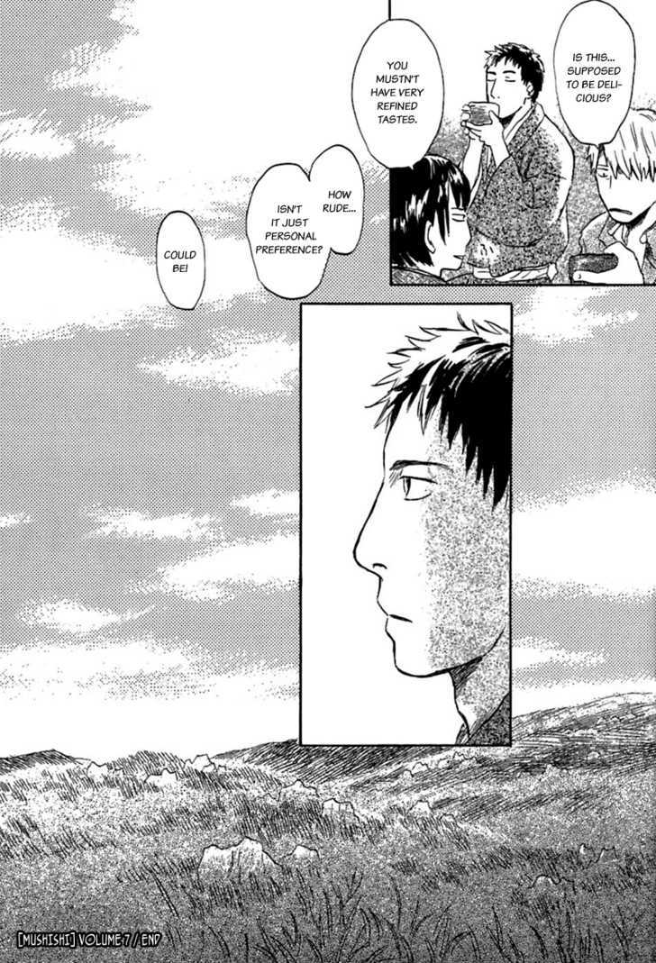 Mushishi Chapter 35 #43