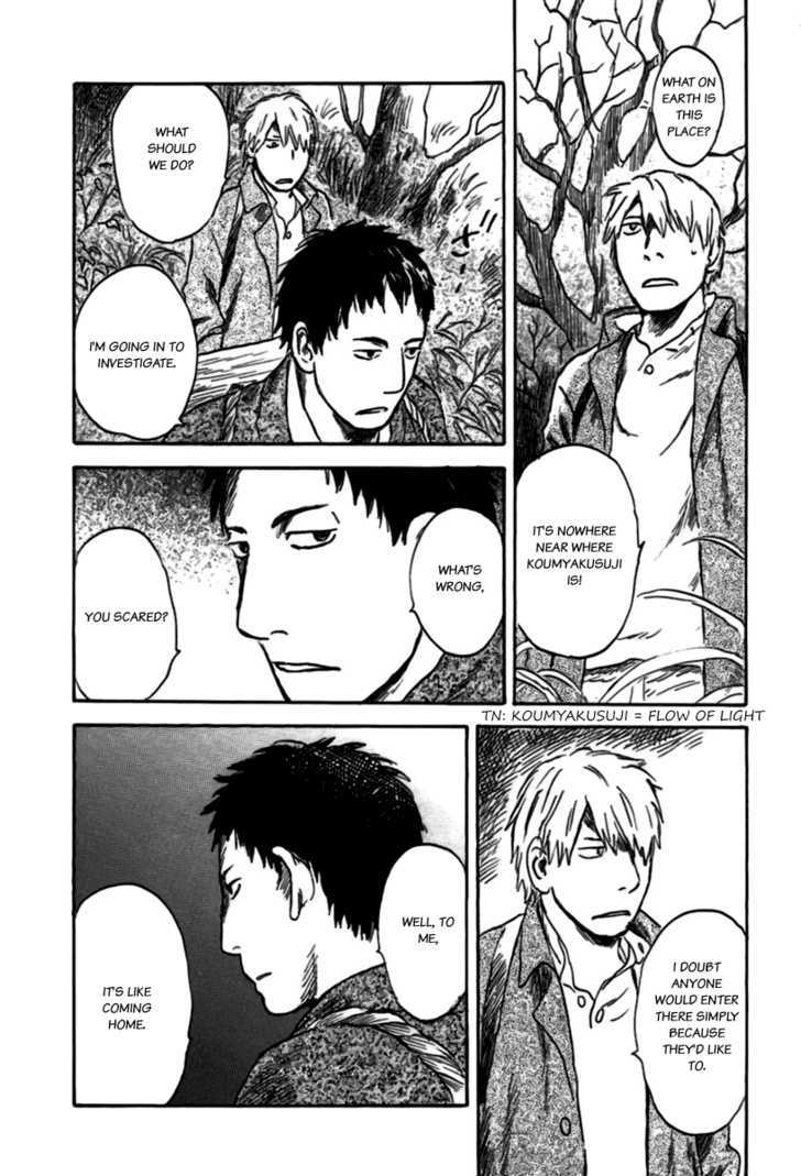 Mushishi Chapter 34 #19