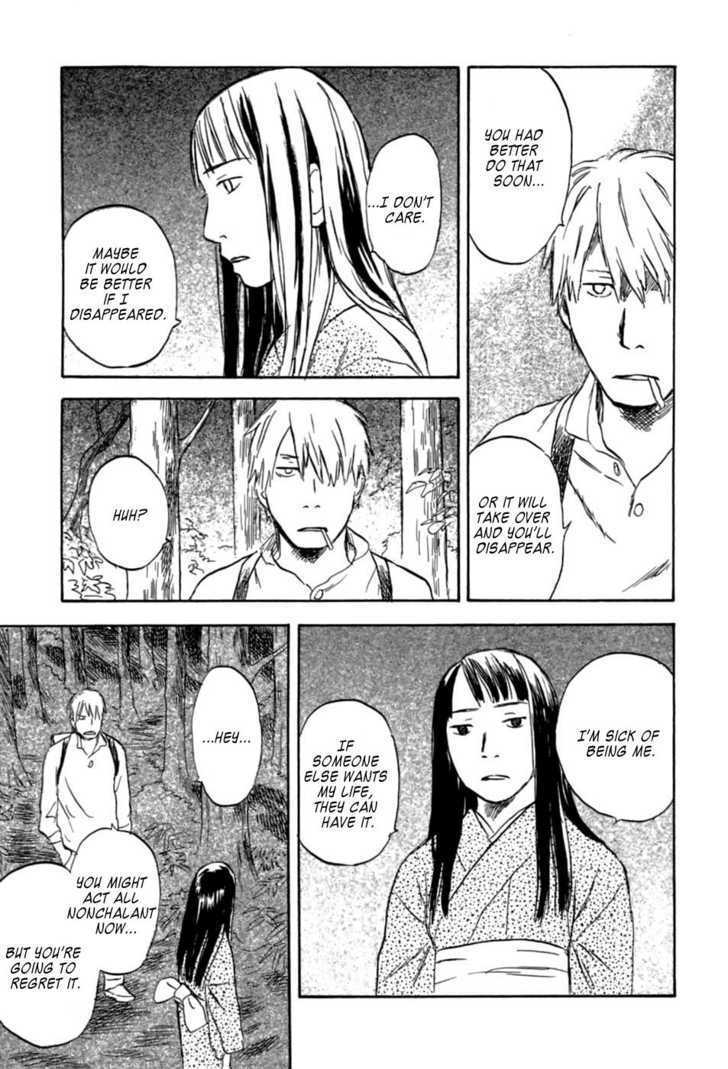 Mushishi Chapter 32 #21