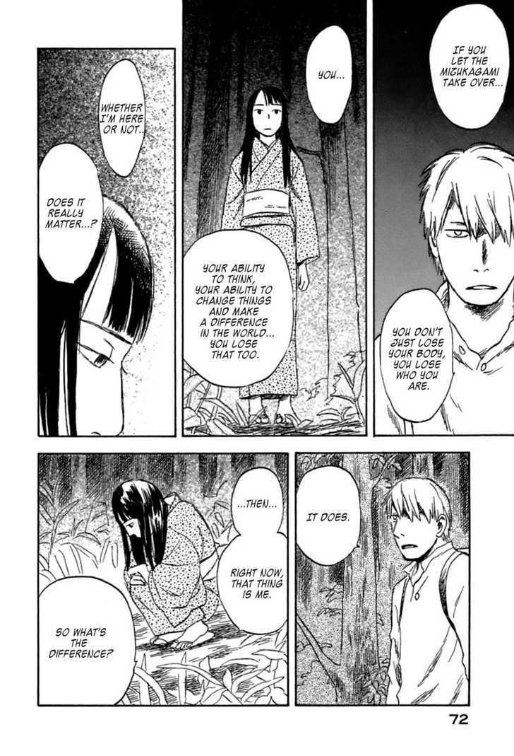 Mushishi Chapter 32 #22