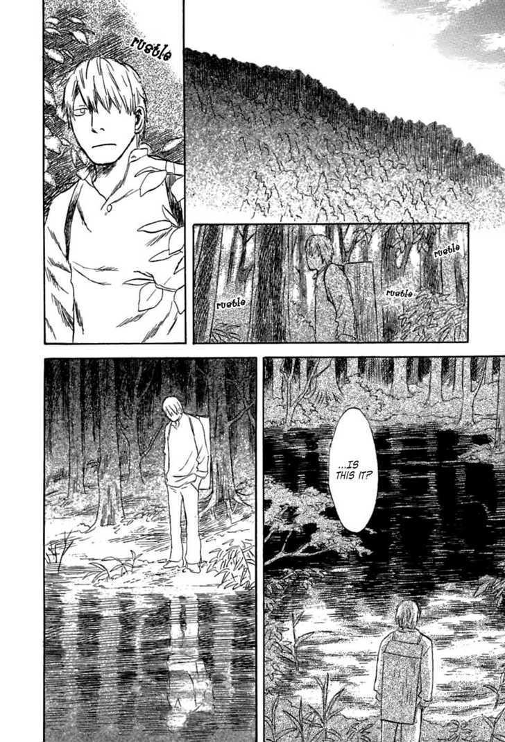 Mushishi Chapter 32 #42