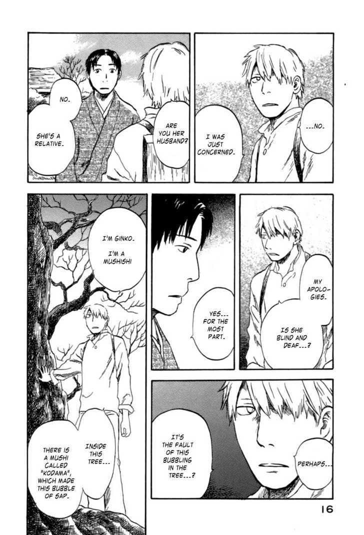 Mushishi Chapter 31 #13