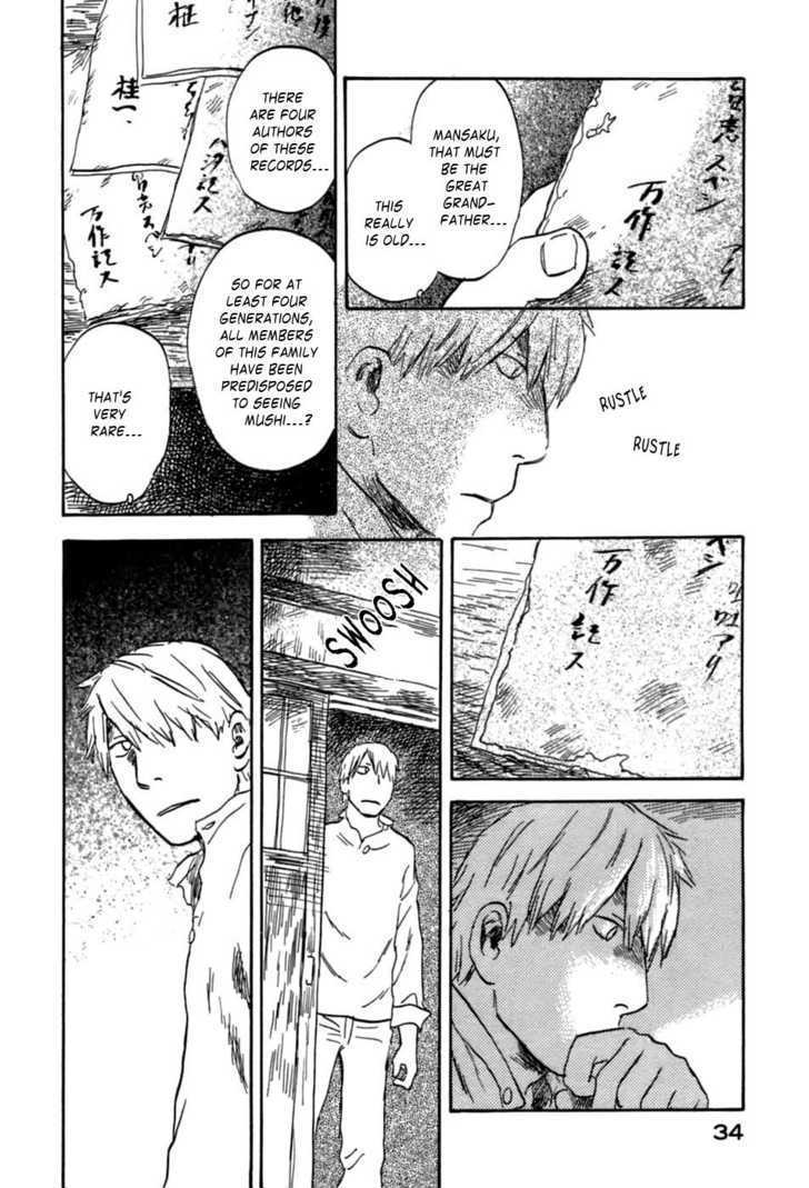 Mushishi Chapter 31 #31