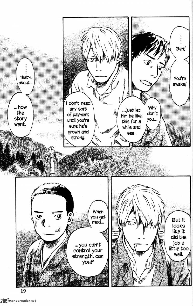 Mushishi Chapter 22 #19