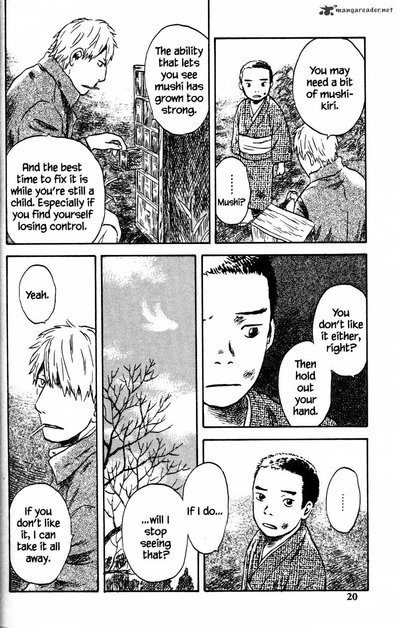 Mushishi Chapter 22 #20