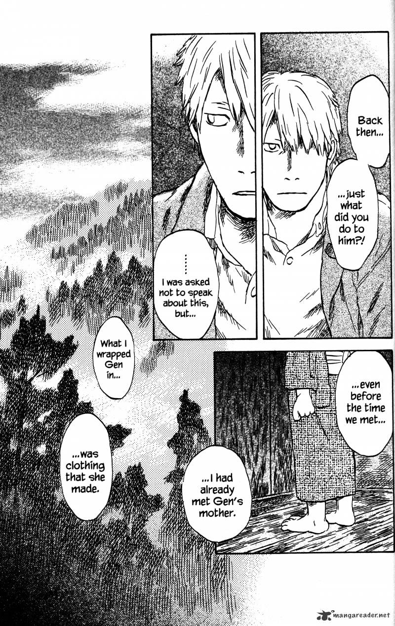 Mushishi Chapter 22 #23