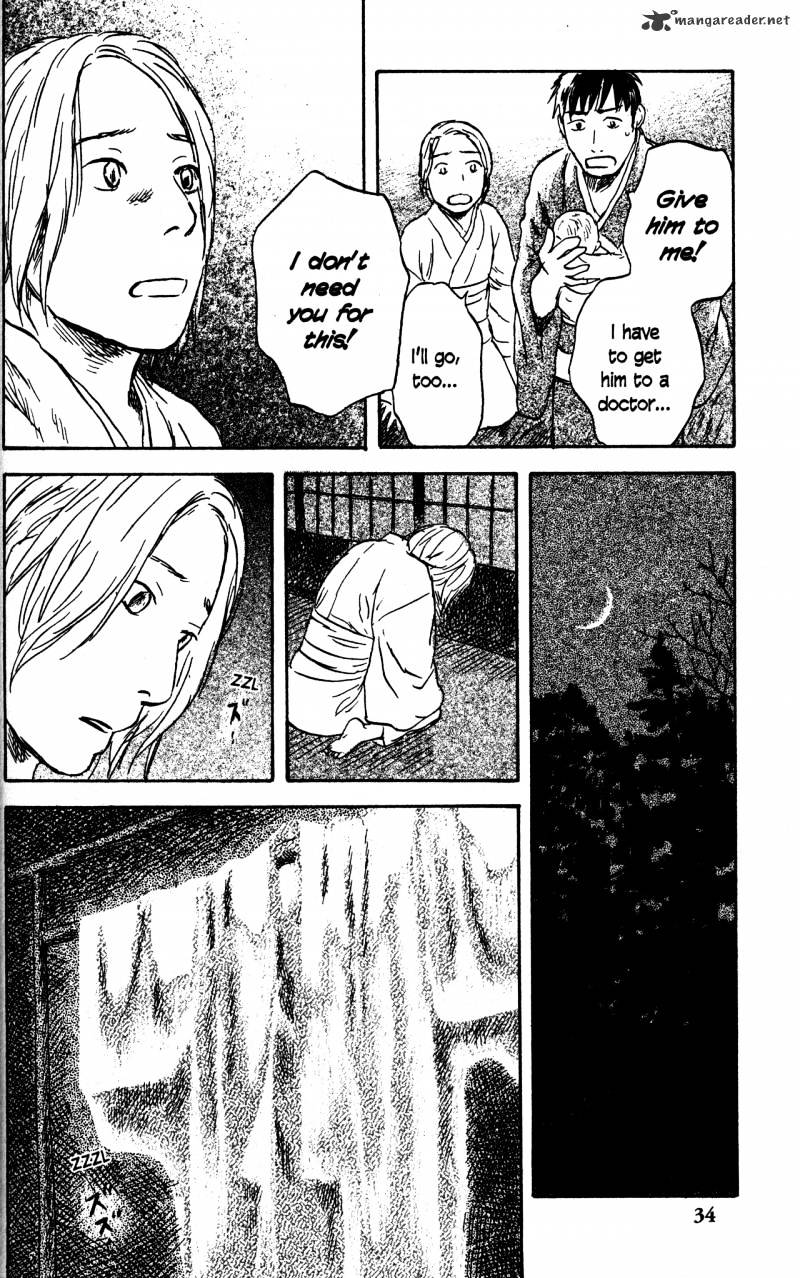 Mushishi Chapter 22 #34