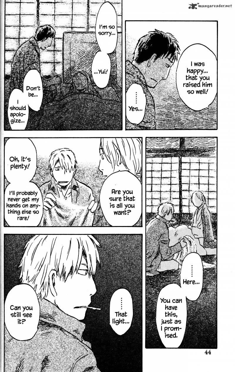 Mushishi Chapter 22 #44