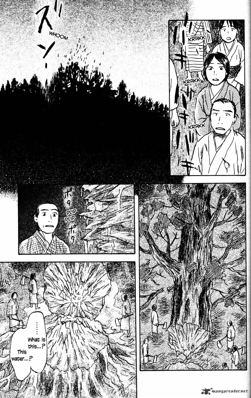 Mushishi Chapter 22 #78