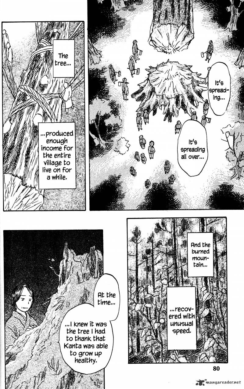 Mushishi Chapter 22 #79