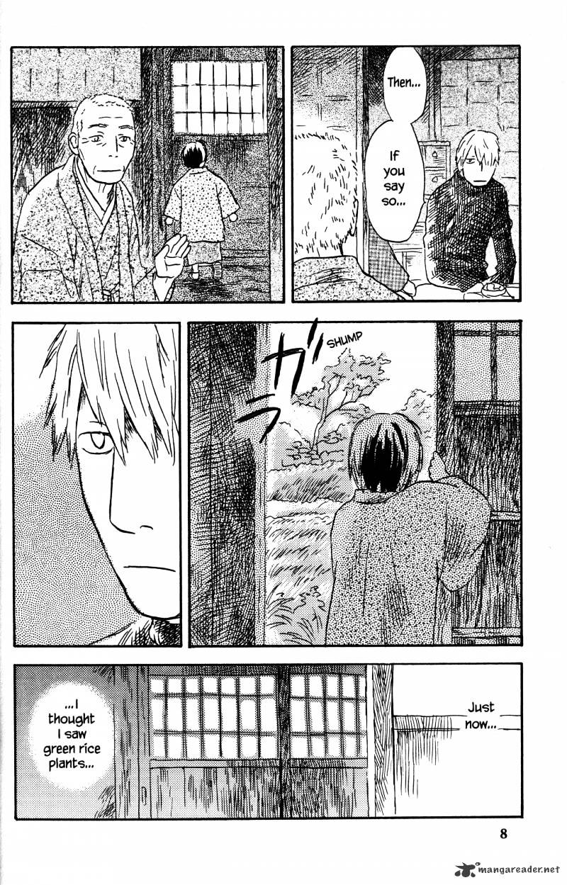 Mushishi Chapter 20 #14