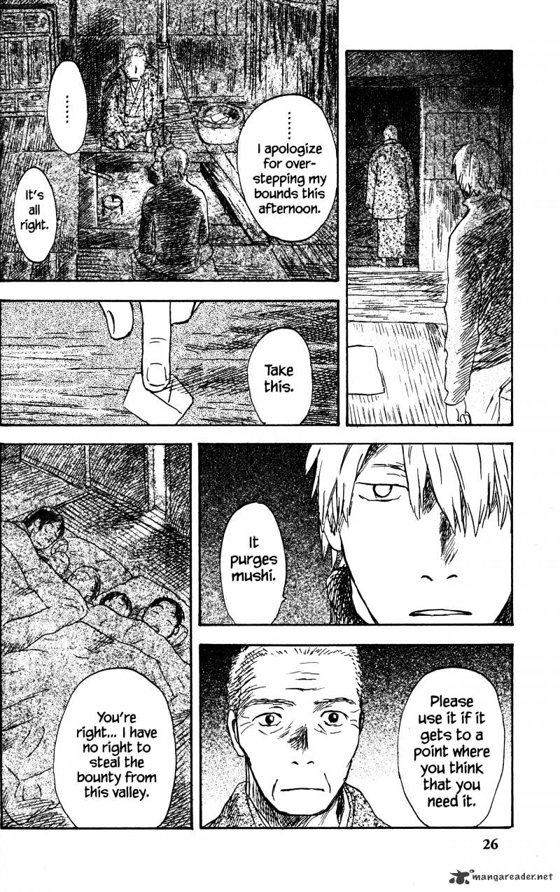 Mushishi Chapter 20 #32