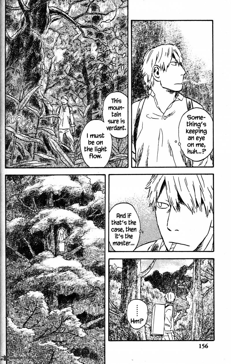 Mushishi Chapter 22 #154