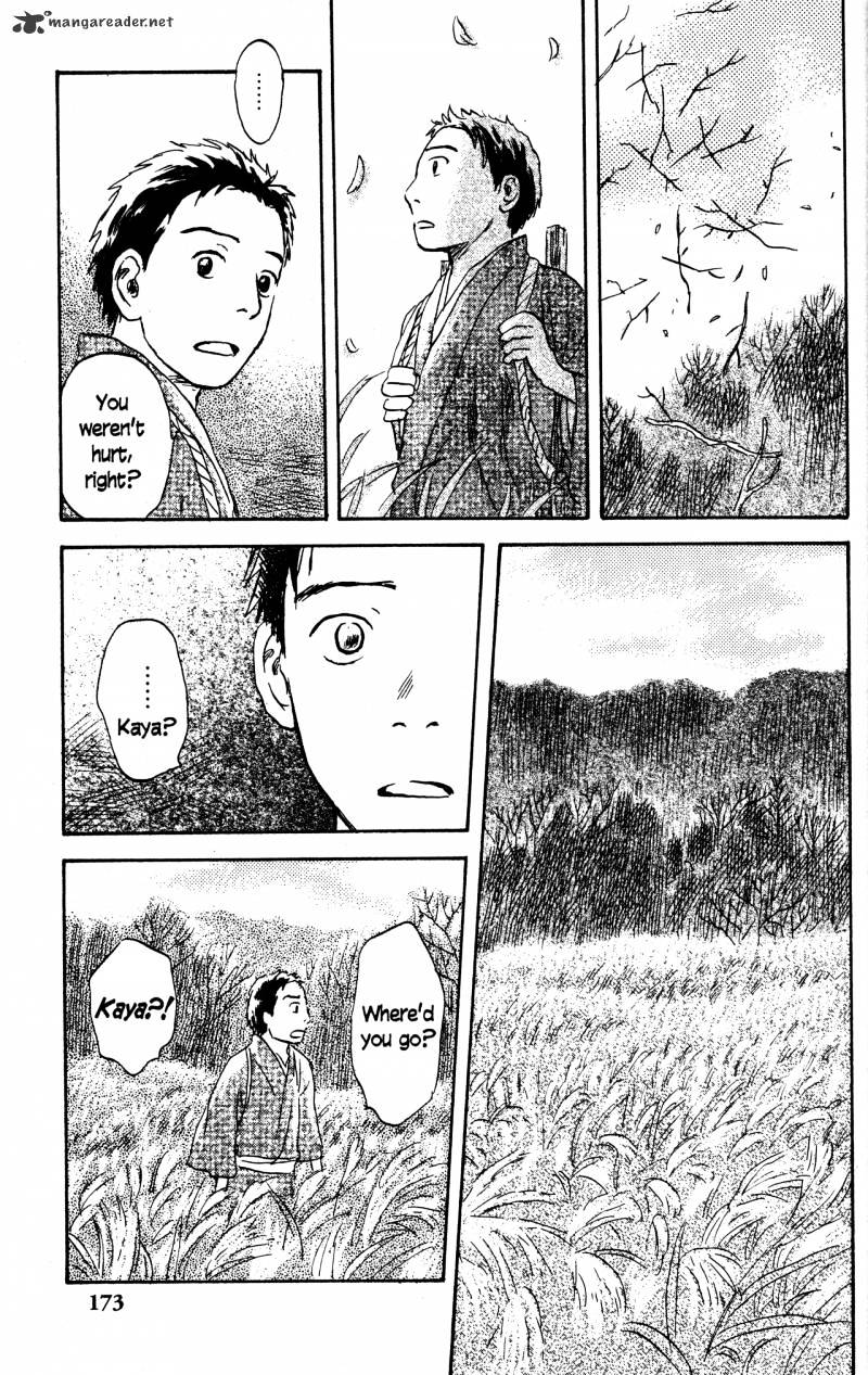 Mushishi Chapter 22 #171