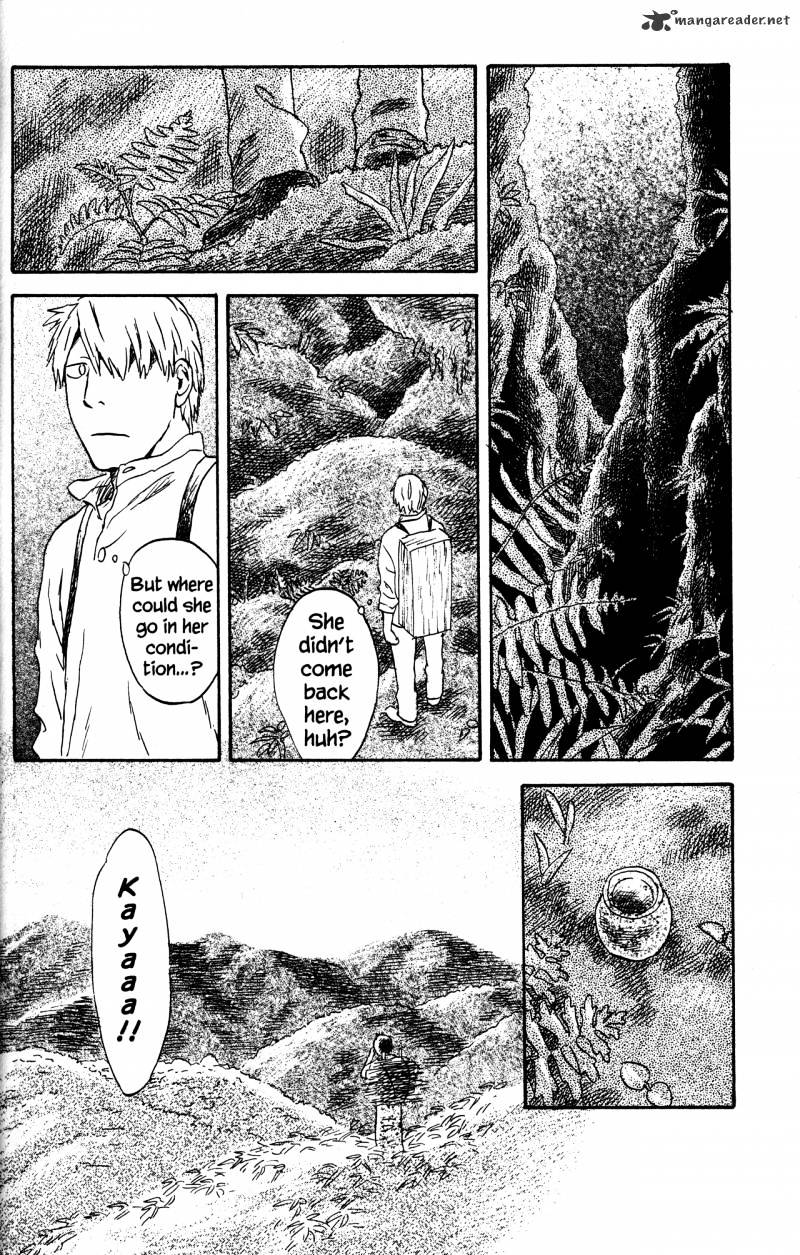 Mushishi Chapter 22 #176