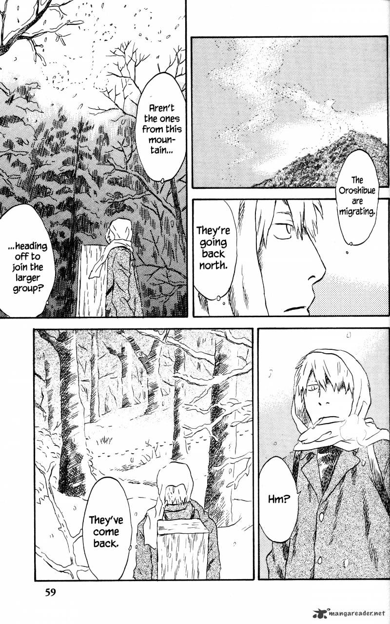 Mushishi Chapter 20 #65