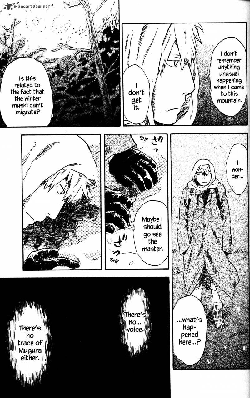 Mushishi Chapter 20 #67